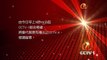 中央電視台 CCTV-1 綜合頻道 落地香港 啟播 [HD]