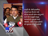 Rakesh Maria's explanation seems satisfactory, says Maharashtra CM Devendra Fadnavis - Tv9 Gujarati