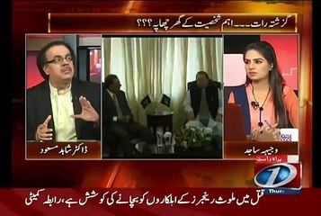 Download Video: How many messages did Asif Zardari sent to Nawaz Sharif but he still supports Establishment- Dr Shahid Masood