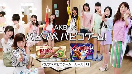 AKB48 パピコ 新CM 全篇『パピプペパピコゲーム』2015.06.25 SKE48 NMB48 JKT48 HKT48 SNH48 NGT48