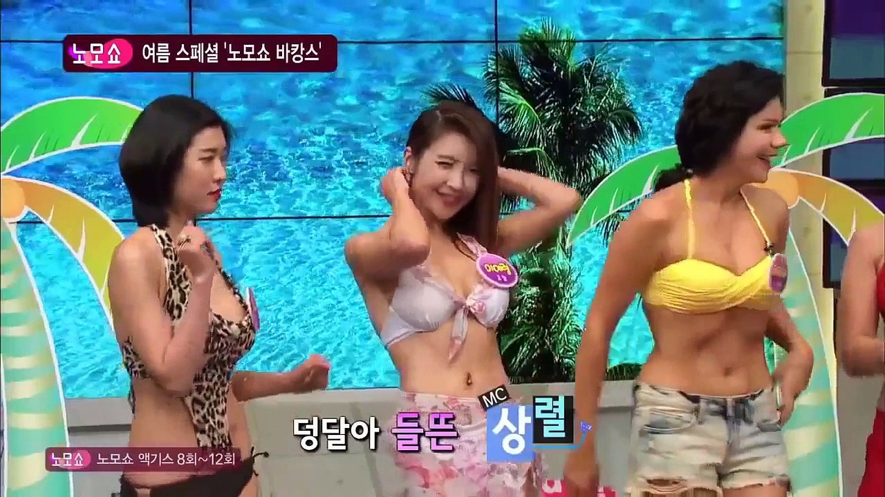 Funny Korean Game Show  No More Show   노모쇼 NMS #3