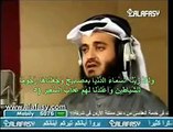 Bacaan Surah Al Mulk oleh Sheikh Mishari Al Afasy