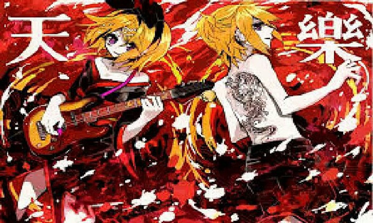 Kagamine Len - Tengaku ( + mp3 )