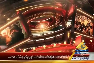 ماہ رخ فہدقریشی نے مشرف کی زبردست کلاس لے لی۔سنیئے