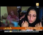 مانشيت: والدة الطفلة رحمة التي تم اغتصابها بإحدى قرى كفر الشيخ