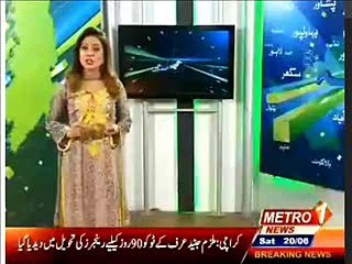 kotmithan me siyasi jor tor jari