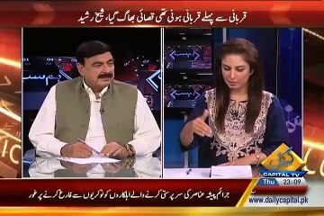 بی بی سی نےخبربریک کرکےپاکستانی میڈیا کے منہ پرطمانچہ ماراہے۔شیخ رشید