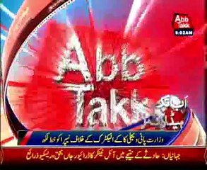 AbbTakk Headlines - 08 AM - 26 June 2015