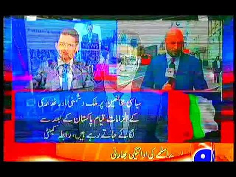 MQM K GIRD GHERA TUNG LONDON MAY BHI, GEO NEWS K REPORTER KA AIK AUR INKISHAF, 24 JUNE, 2015