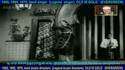 kaithi kannayiram song  1960.