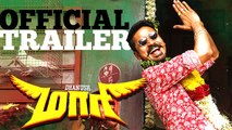 Maari - Official Trailer | Dhanush, Kajal Agarwal | Anirudh | REVIEW