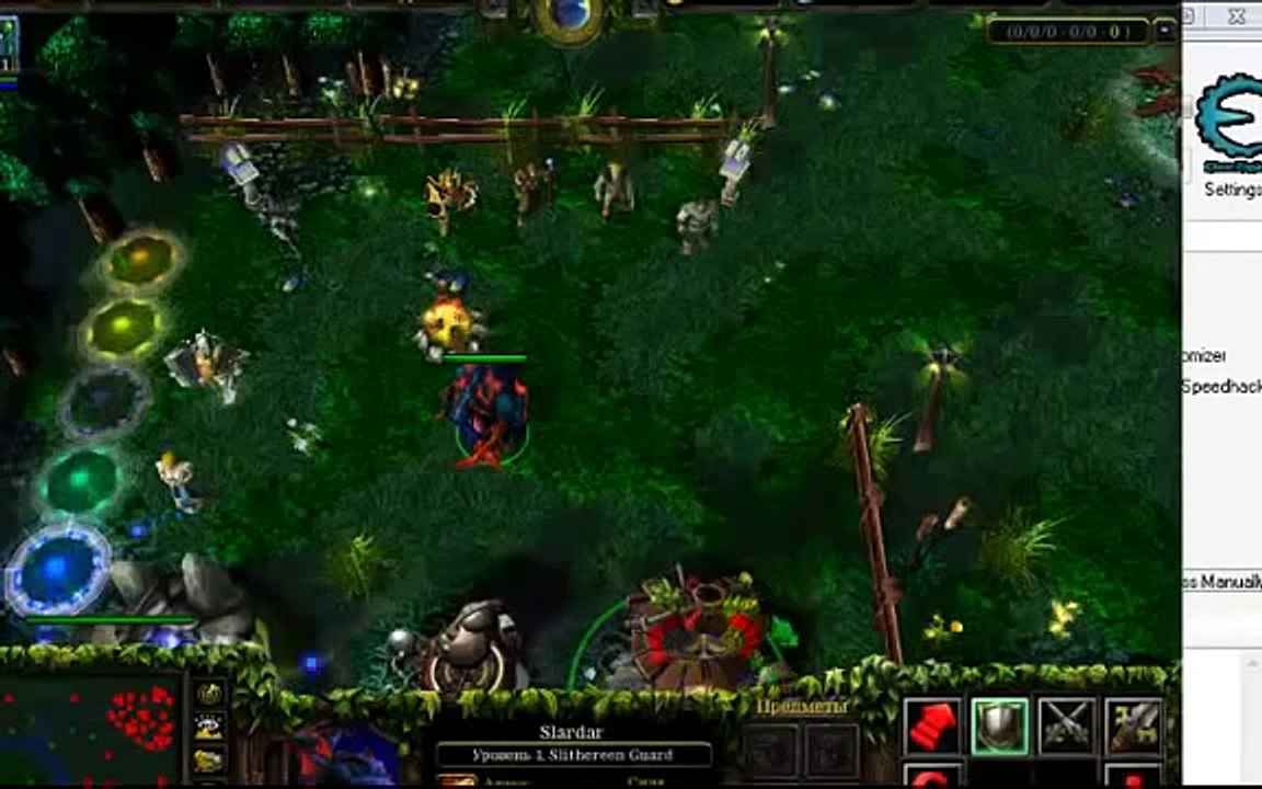 Warcraft 3 читы по сети