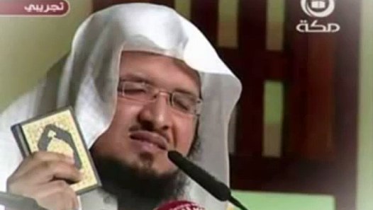 وصف الحور العين مقطع مؤثر للشيخ عبد المحسن الاحمد - video ...