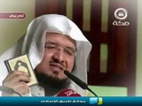 وصف الحور العين مقطع مؤثر للشيخ عبد المحسن الاحمد