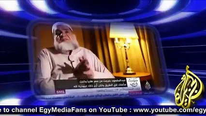 الشيخ محمد عبد المقصود للجزيرة : انا لست من الاخوان ولكنهم على الحق والاقوى ووجودهم حماية للاسلاميين