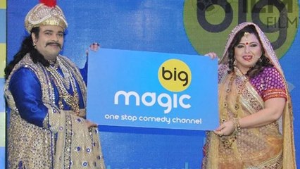 New Logo Launch of Big Magic With TV Celebs