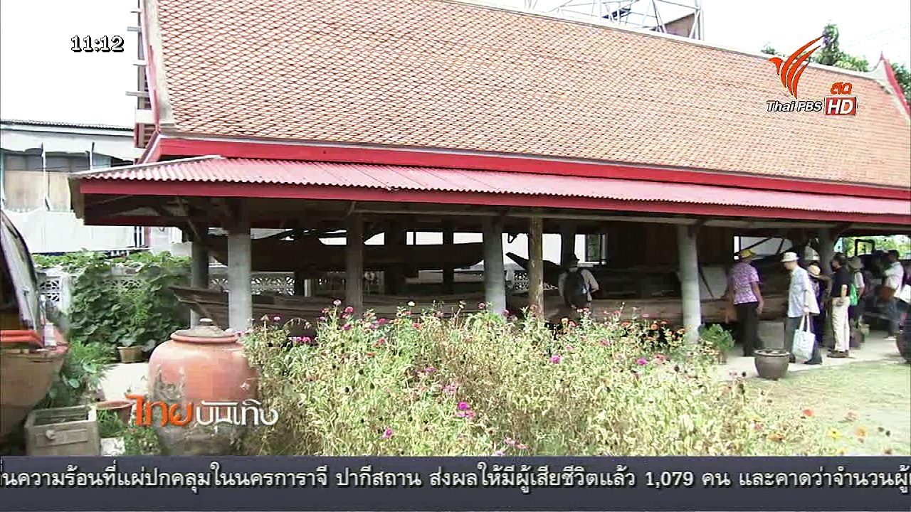 ไทยบันเทิง : 26 มิ.ย. 58