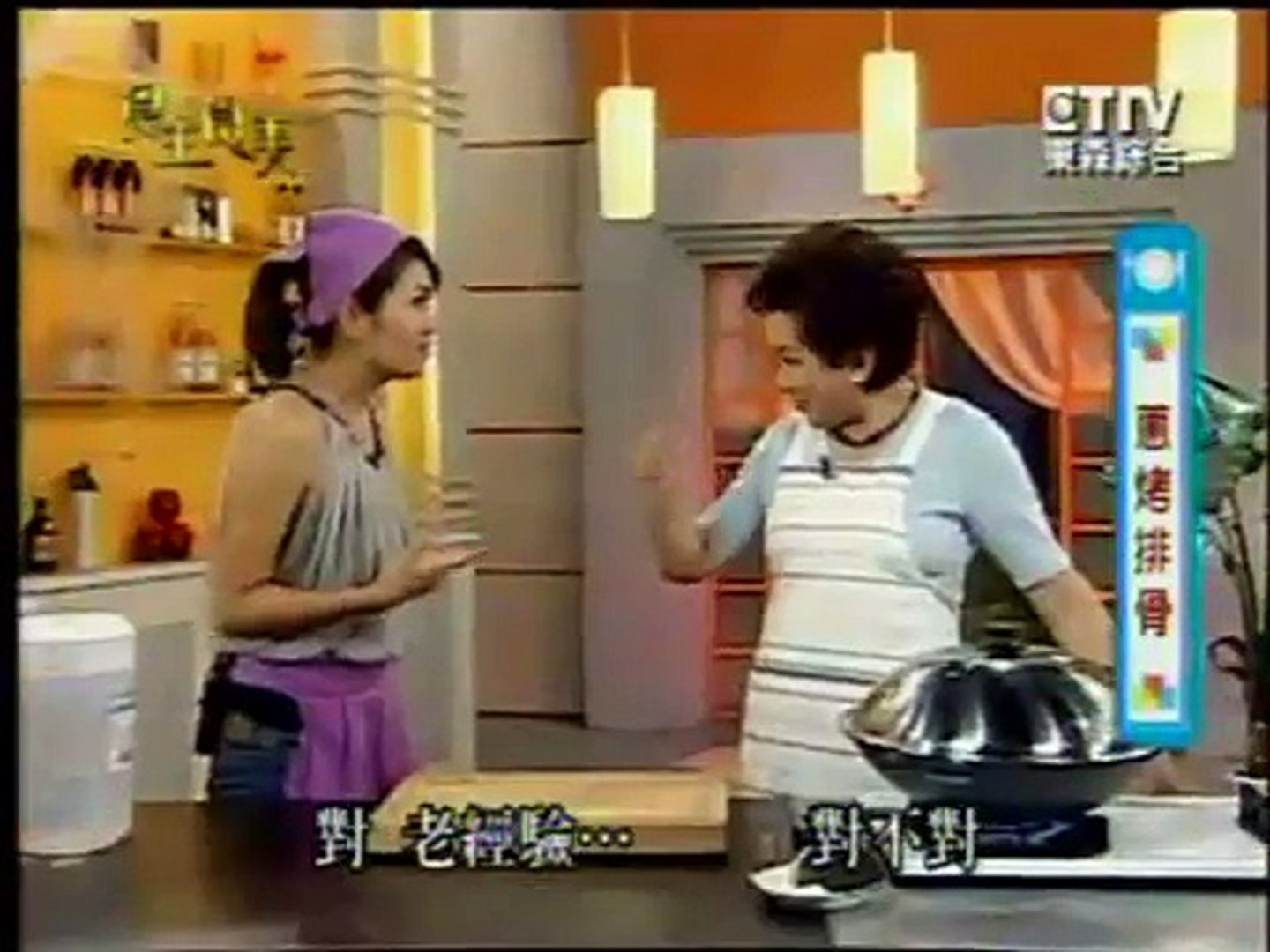 蔥烤排骨 下 李梅仙 Video Dailymotion