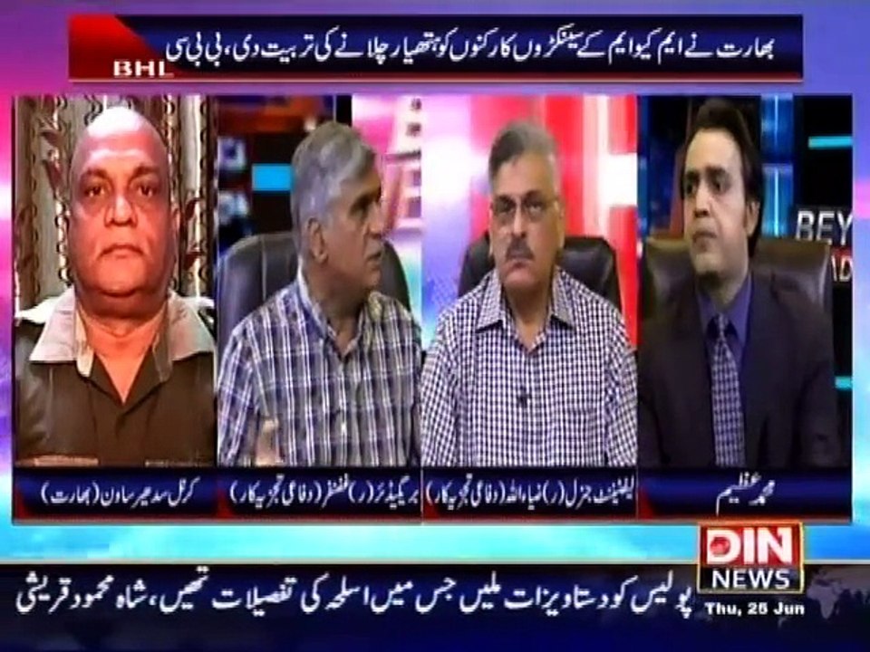 Beyond Headlines - 25 June 2015