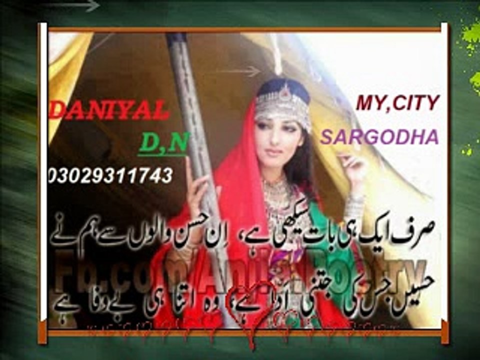 university of sargodha,,,,,,,,,03029311743