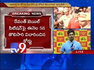 Cash for Votes - Hearing on RevanthReddy bail Petition
