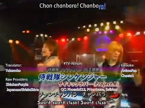 Samurai Sentai Shinkenger Opening