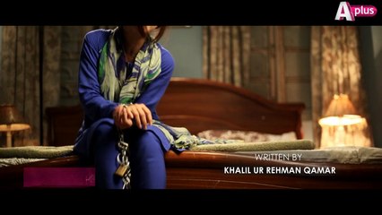Mera Naam Yousuf Hai Episode 17 Promo | Friday at 8:00pm