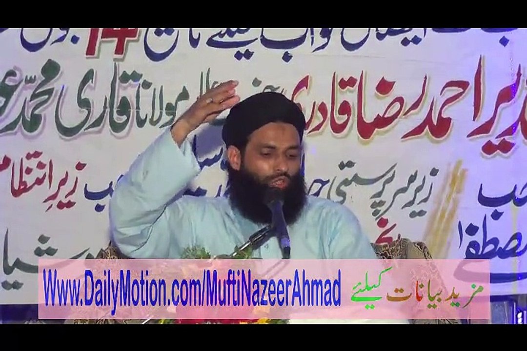 Mazaraat aur Ahle Sunnat 4/4 by Mufti Nazeer Ahmad Raza Qadri