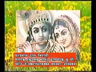 PREM MANDIR-BHAJAN-JAI RADHE JAI SHYAM