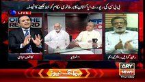 Hot debate Between Haroon Rasheed.Rashid Godil,And Kashif Abbasi