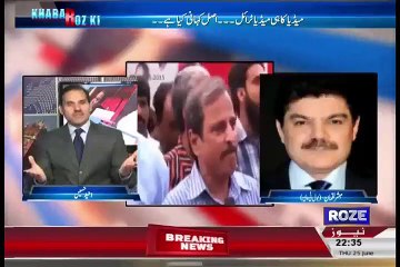 Mubashir Luqman Exposed What's The Fastest Growing Profession In Pakistan In Last 4 Years