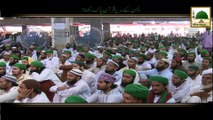 Dulhan Kay Sar Par Quran e Pak Rakhna - Maulana Ilyas Qadri - Short Bayan