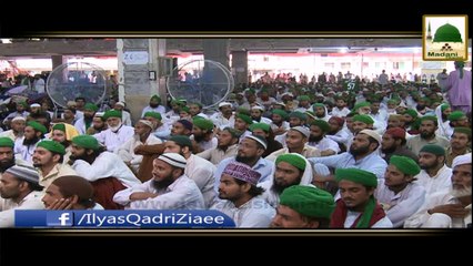Islam Ka Husn - Maulana Ilyas Qadri - Short Bayan