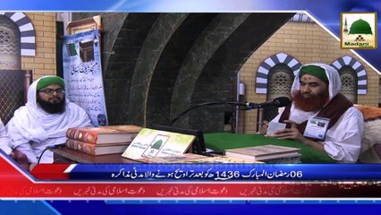 News Clip - 06 Ramzan 1436 Ko Bad Namaz e Taraweeh Hone Wala Madani Muzakra - 24-06-2015