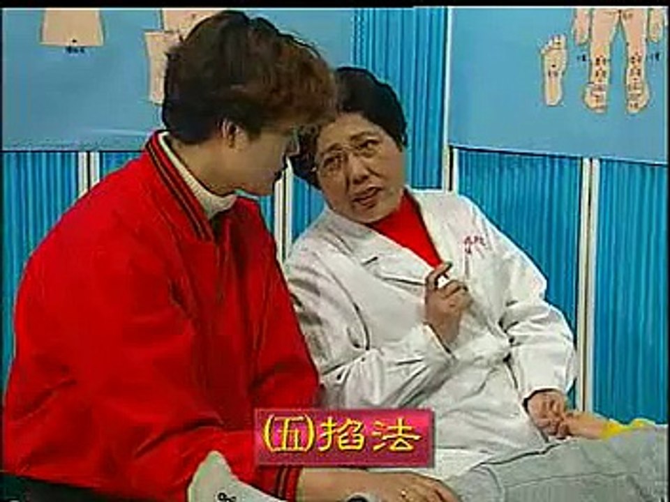 DIY 小儿常见病推拿疗法 (12) 掐法