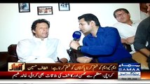 Do You Endorse BBC Report On MQM – Listen Imran Khan’s Reply