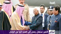 زيارة سيدي سمو ولي العهد الأمير سلمان بن عبدالعزيز إلى الهند