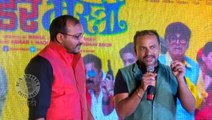 Murder Mestri - Music Launch - Adarsh Shinde, Guru Thakur, Avadhoot Gupte - Marathi Movie