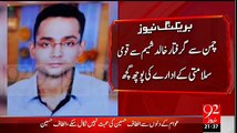 We Got Orders From London to kill Imran Farooq - Khalid Shamim Confess