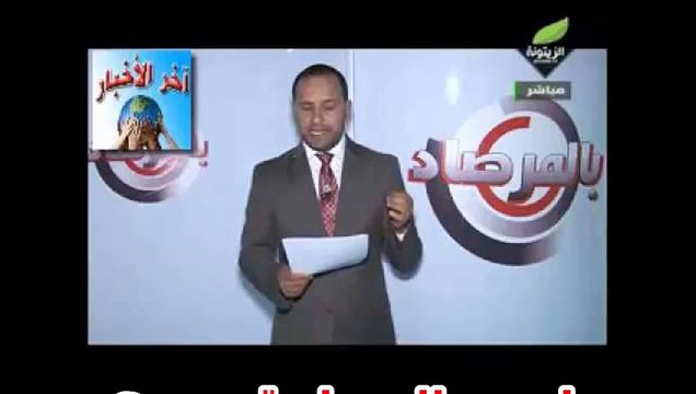 الحسين بن عمر بوليس الحجامة يعتدي بالعنف على طبيب