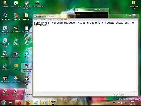 взлом papas freezeria