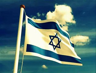 Hatikvah (Israel National Anthem) Rock Version