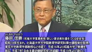 【藤岡信勝】「日韓併合百年」の謝罪はいらない[桜H22726]