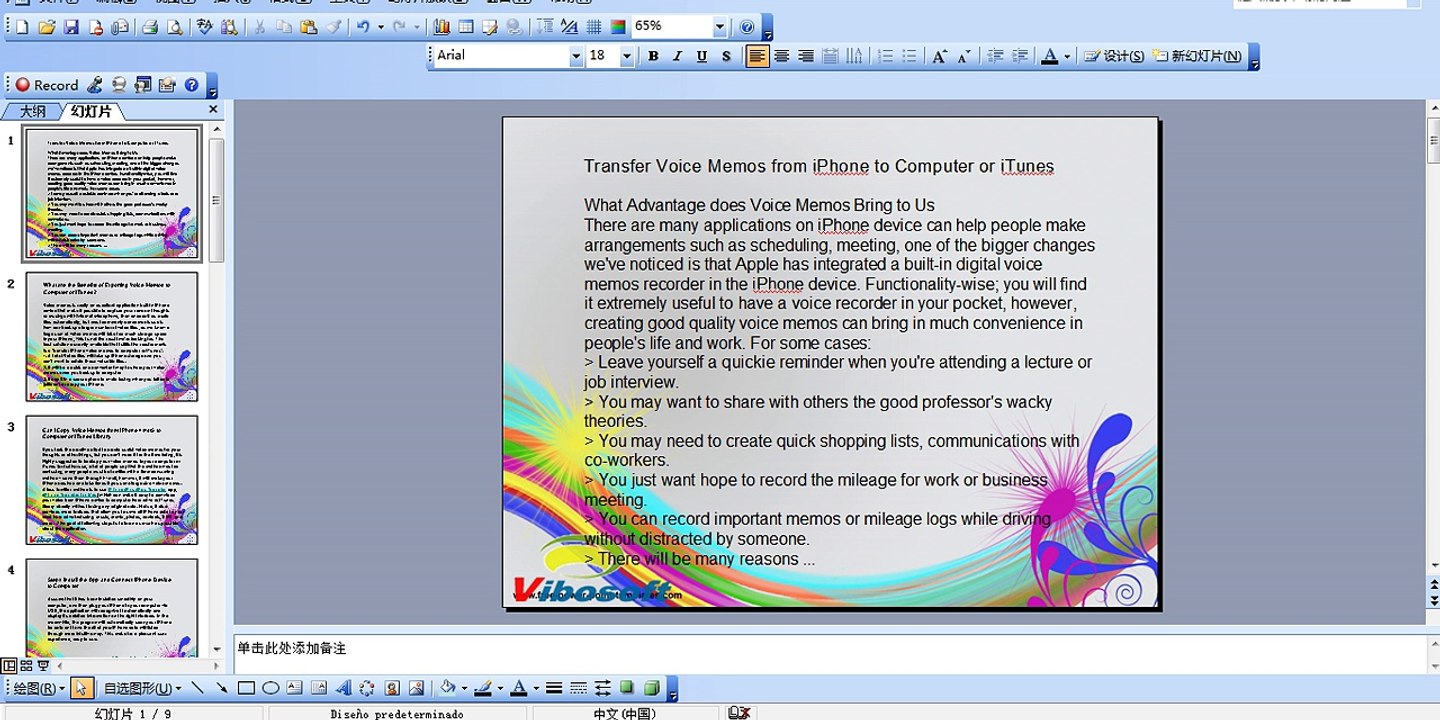 Transfer Voice Memos from iPhone to Computer or iTunes