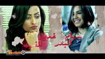 مقدمة مسلسل - بسمة منال - رمضان ٢٠١٤ - للمخرج منير الزعبي
