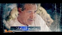 مقدمة مسلسل - جرح السنين - رمضان ٢٠١٤ - للمخرج منير الزعبي