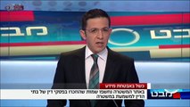 מבט ערוץ 1: מחדל אבטחת מידע באתר משטרת ישראל  HD