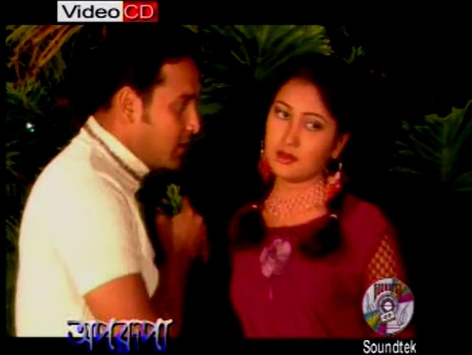 Bengali Romantic Song | Amake Niye Bhebona | Love Song | Ashif | Ekta Atlantis Music