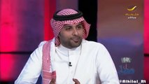 ياسر القحطاني : إذا كان الهلال بهذه النتائج سيء متى سيكون ممتاز