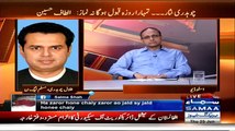 Who Told BBC About MQM Get funds from RAW:- Talal Chaudhary Reveals